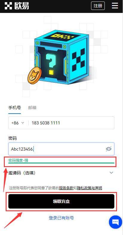 fil币交易所app最新安装下载 fil币客户端平台app官方2022最新版-第3张图片-欧易交易所