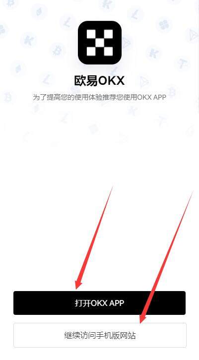 fil币交易所app最新安装下载 fil币客户端平台app官方2022最新版-第4张图片-欧易交易所