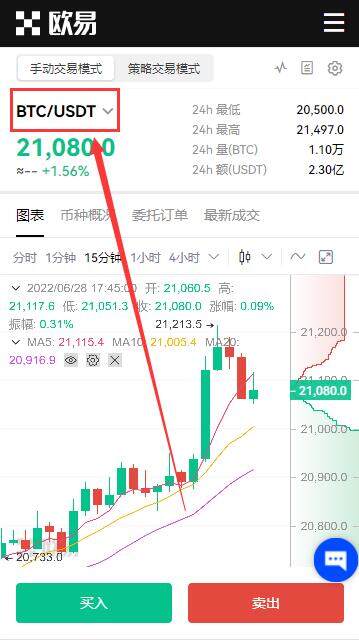 fil币交易所app最新安装下载 fil币客户端平台app官方2022最新版-第6张图片-欧易交易所