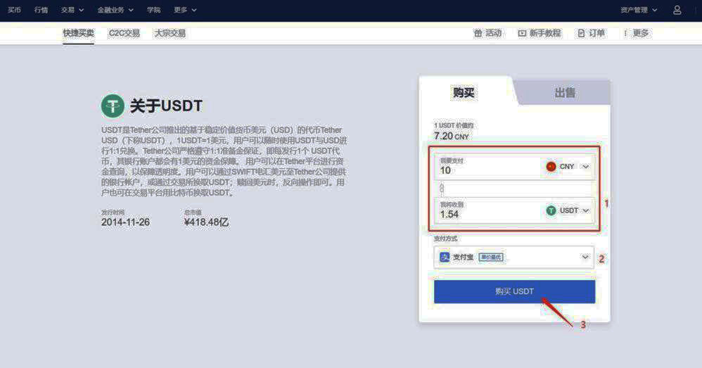 lunc网页版登录 lunc网页版官网注册地址-第8张图片-欧易交易所