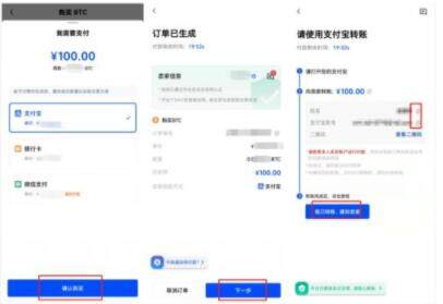 btok交易所最新版下载 btok手机平台app下载最新-第10张图片-欧易交易所