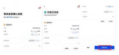 btok交易所最新版下载 btok手机平台app下载最新-第11张图片-欧易交易所