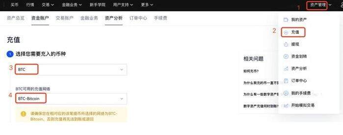 如何下载注册lunc app iOS怎么下载lunc app-第7张图片-欧易交易所