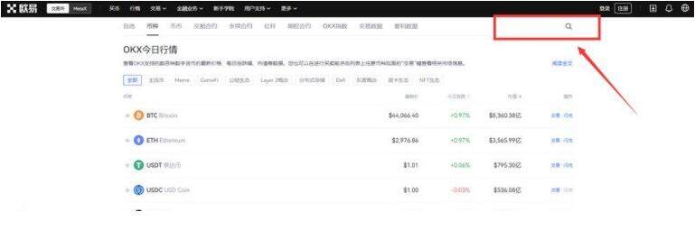 狗狗幣app軟件下載 狗狗幣交易所app手機端下載-第7張圖片-歐易交易所