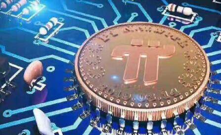 pi币手机钱包下载ios pi币手机最新版钱包-第1张图片-欧易交易所