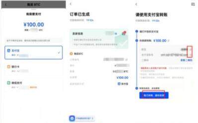 pig中国版客户端下载ios pig币手机最新版-第4张图片-欧易交易所
