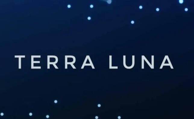 luna交易所app最新下载 露娜币app安卓下载链接-第1张图片-欧易交易所