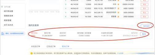 btok哪里下載 btokapp蘋果最新版-第13張圖片-歐易交易所