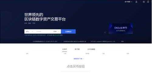 币赢下载官方版本 币赢最新官网新版下载-第7张图片-欧易交易所 币赢下载官方版本 币赢最新官网新版下载-第7张图片-欧易交易所