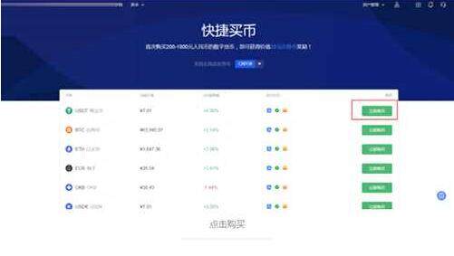 币赢下载官方版本 币赢最新官网新版下载-第8张图片-欧易交易所 币赢下载官方版本 币赢最新官网新版下载-第8张图片-欧易交易所