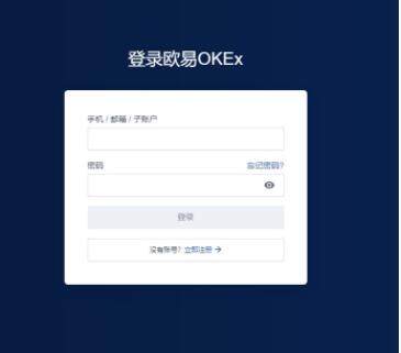 幣贏交易所下載 幣贏app最新版下載鏈接-第6張圖片-歐易交易所