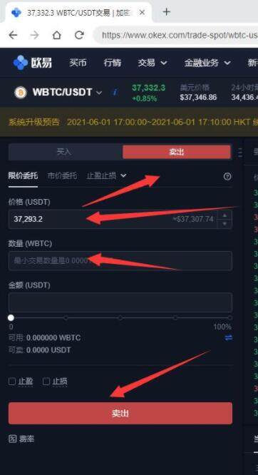 幣贏交易所下載 幣贏app最新版下載鏈接-第7張圖片-歐易交易所