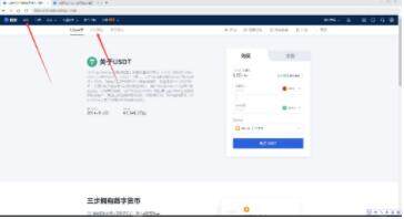 幣贏交易所下載 幣贏app最新版下載鏈接-第8張圖片-歐易交易所
