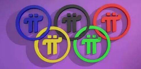 pi币客户端下载ios pi币手机最新版官方-第1张图片-欧易交易所