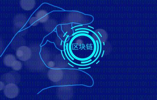 区块链钱包下载2022年永久免费版_区块链交易平台下载-第1张图片-欧易交易所