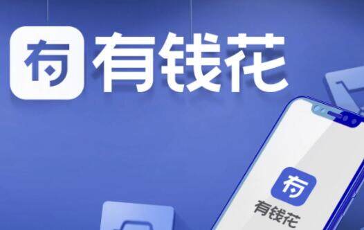 众安小贷app手机版下载 理财贷款平台推荐-第2张图片-欧易交易所
