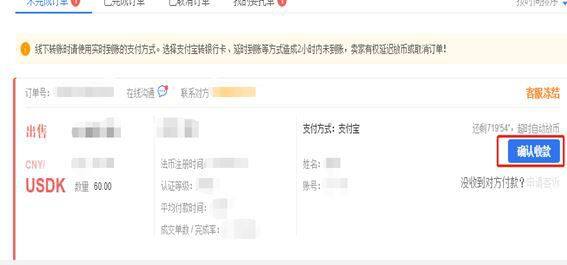 买币卖币交易app_欧易交易所app官网下载-第9张图片-欧易交易所