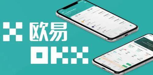 比特币交易平台app2022_加密货币交易平台最新版下载-第1张图片-欧易交易所
