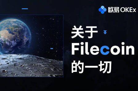 欧易官网下载注册-第1张图片-欧易交易所