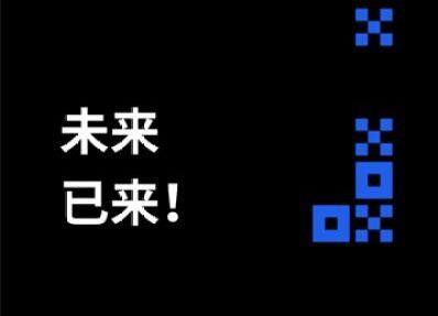 欧易app官方2022版-第2张图片-欧易交易所