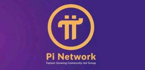 pi币易货商城官网版_pi币易货商城app下载v6.0.18-第1张图片-欧易交易所