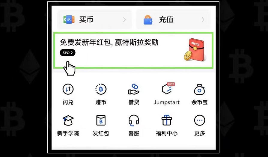 okex beta版下载_欧易交易所内测版下载v6.0.46-第2张图片-欧易交易所