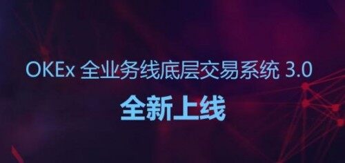 加密货币交易平台有哪几家？全球加密货币交易平台排名-第2张图片-欧易交易所