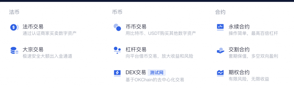 在哪个平台上可以买狗狗币？最新狗狗币交易平台app一览-第5张图片-欧易交易所
