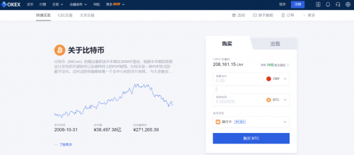 okex永久合约交易平台_okex永久合约交易平台安卓下载-第2张图片-欧易交易所