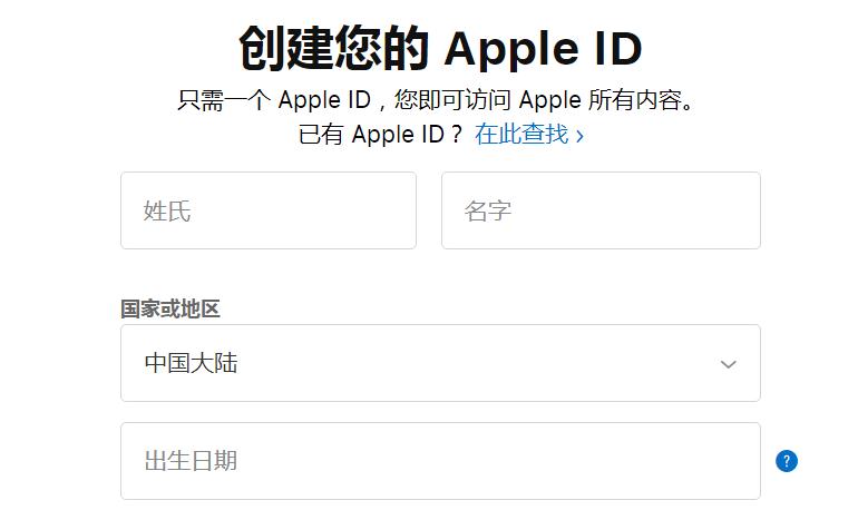 币安中国用户怎么注册？币安中国大陆注册方法