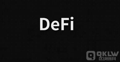 DEFI是什么?