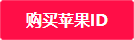 欧易okex苹果版下载