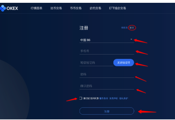 欧易OKX是正规平台 OKX是国内的交易所吗-第3张图片-腾赚网