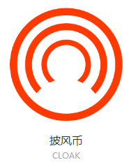 CLOAK-CloakCoin-披风币
