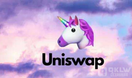 什么是Uniswap? 史上最全新手导读