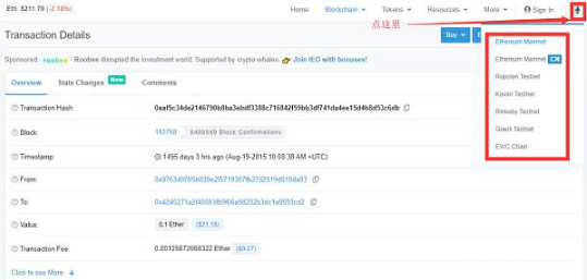 公链主网上线后会有什么影响？