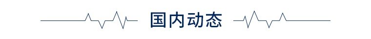 前瞻全球产业头条：苹果市值1夜***1761亿美元，瑞信宣布将裁员9000人，专硕将扩大至研究生招生三分之二-第3张图片-欧意下载