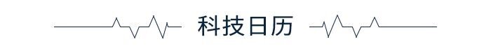 前瞻全球产业头条：苹果市值1夜***1761亿美元，瑞信宣布将裁员9000人，专硕将扩大至研究生招生三分之二-第9张图片-欧意下载