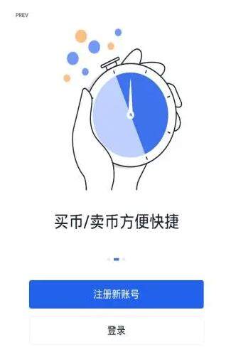 欧意ok最新版本6.1.18下载安装 okex欧意官网app下载-第2张图片-欧意下载