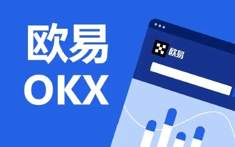 ok交易所app下载注册 欧意最新版V6.1.14-第1张图片-欧意下载