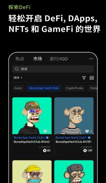 okx欧意交易所app-2022虚拟货币交易平台app下载-第1张图片-欧意下载