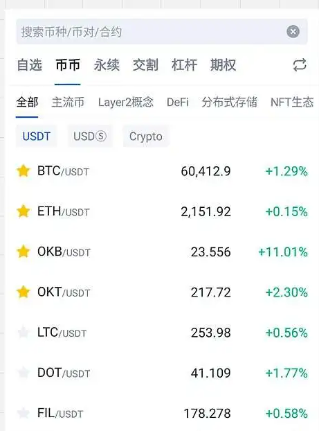 欧意app最新版下载 欧意官方网站app下载-第2张图片-欧意下载