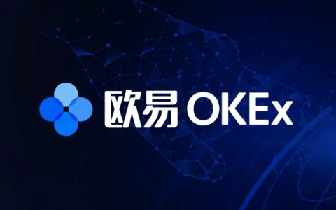 okx怎么买币 欧意okx新手注册买币教程-第1张图片-欧意下载