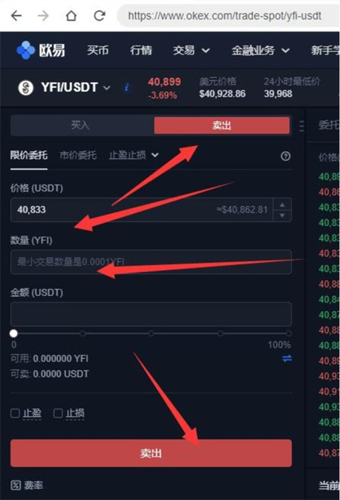 欧意交易所app官网下载 欧意交易所app下载最新版2022-第4张图片-欧意下载