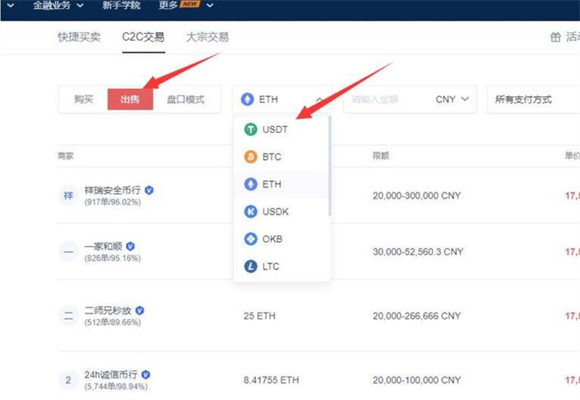 欧意交易所app官网下载 欧意交易所app下载最新版2022-第6张图片-欧意下载