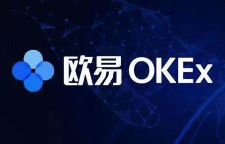 欧意okex官方app下载_欧意okex官网最新版下载-第1张图片-欧意下载