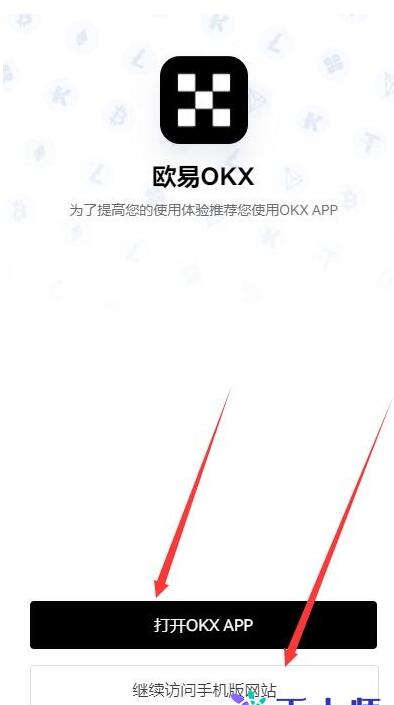 欧意app怎么注册登录，okex最新官网地址注册流程-第4张图片-欧意下载