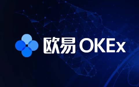 欧意钱包app最新版下载 欧意钱包打不开及常见问题解决-第1张图片-欧意下载