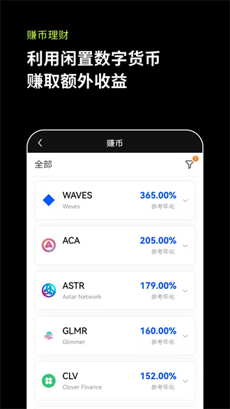 ok交易所app下载 欧意okex官网入口永久地址-第3张图片-欧意下载