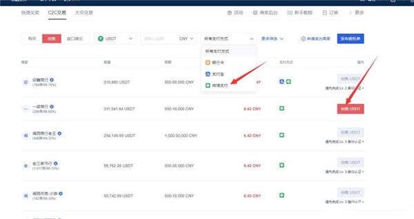 欧意交易所怎么提现到微信？-第5张图片-欧意下载